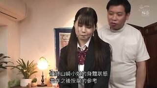 [中文字幕]SSIS-155 母亲就在旁边巨乳女学生被按摩师性开发 山崎水爱